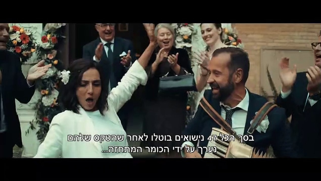 אהבה איטלקית | movie | 2021 | Official Trailer