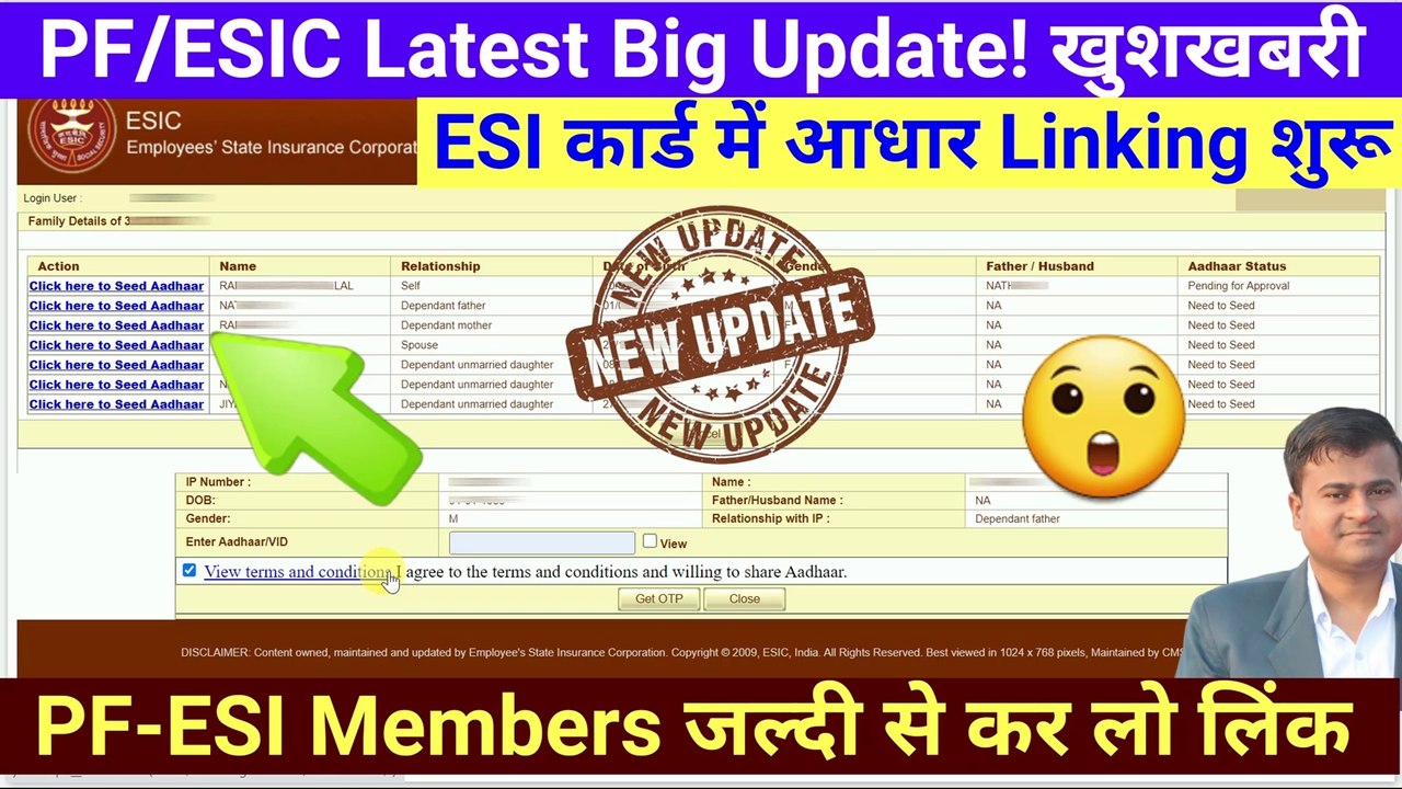 ESIC धांसू Update 2023, How to link the AADHAR card number with ESIC ...
