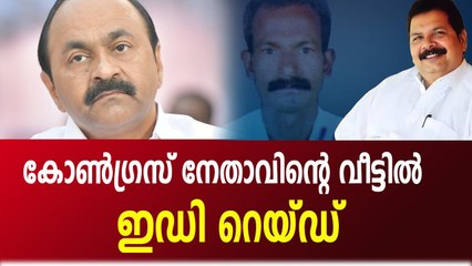 ഇഡി റെയ്‌ഡ് കൂടുതൽ നേതാക്കളുടെ വീട്ടിലേയ്ക്ക്?
