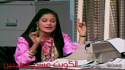 أغنية عتاوية الفريج - من مسلسل العتاوية