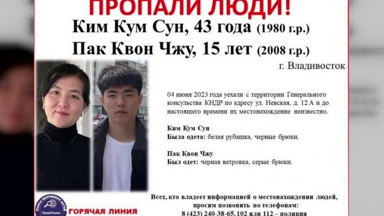 "유럽 근무 북한 외교관 탈북"...추가 탈북 이어지나? / YTN