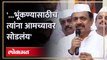 Sharad Pawar पंतप्रधान होणार?  जयंत पाटलाचं हे भाषण ऐकाच...  | Jayant Patil on Sharad Pawar | RA4