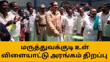 தஞ்சாவூர்: மக்களவை தேர்தல் கூட்டணி விவகாரம் - அன்புமணி பேட்டி