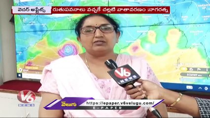 Weather Report Increase Of Temperature Due Delay In Monsoon | Rains In Some Of Telanagana | V6 News