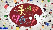 Kono Bijutsubu ni wa Mondai ga Aru! Trailer 2016