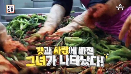 [선공개] 갓김치 CEO로 돌아온 '아들과 딸' 종말이, 곽진영!