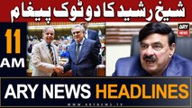 ARY News 11 AM Headlines 9th June |    ...