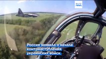 Контрнаступление ВСУ в районе Донецка и Запорожья