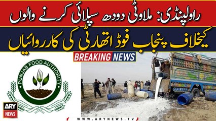 Crackdown on Milk Suppliers Involved in Product Contamination