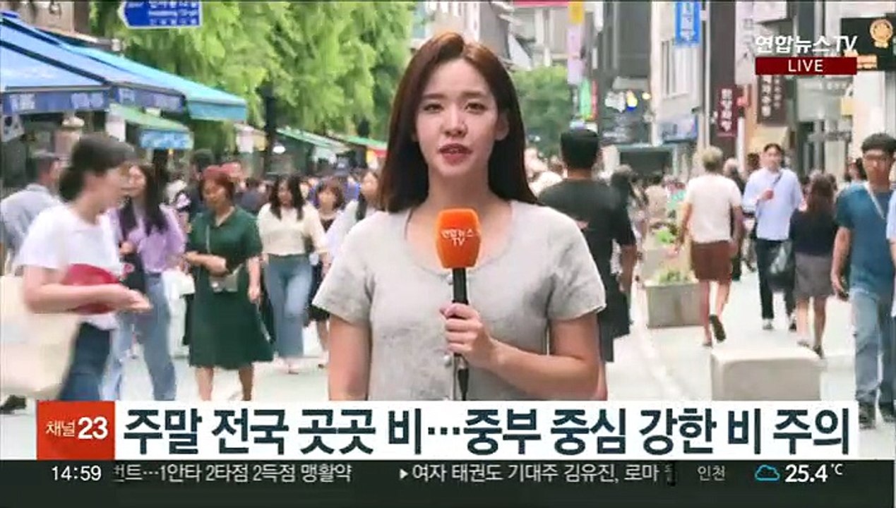 [날씨]전국 곳곳 요란한 비…내일 내륙 강한 소나기