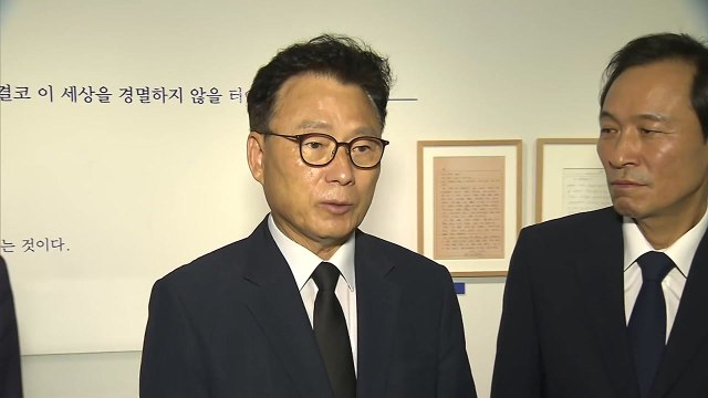 박광온 선관위 엄정 국정 조사...중립성 훼손 막을 것 / YTN