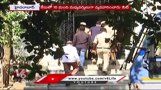 SIT Files Preliminary Chargesheet Against 49 Accused Over TSPSC Paper Leak Case | V6 News