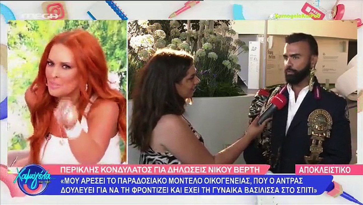 Η δήλωση που απέφυγε να σχολιάσει η Σίσσυ Χρηστ...