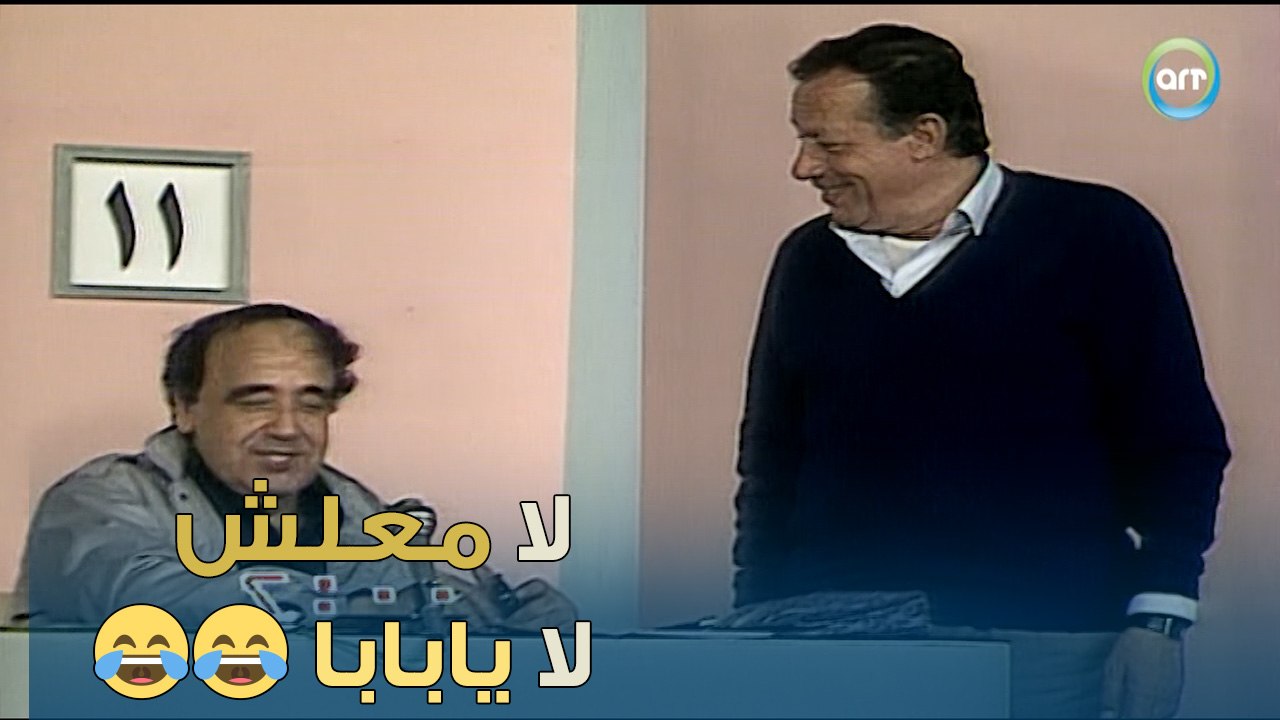 لا معلش لا يابابا انا عايز من تحت  لان هناك بتديهم من تحت | من غير كلام