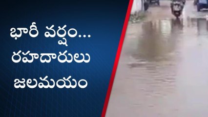 నరసన్నపేట: భారీ వర్షం... రహదారులు జలమయం