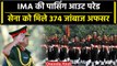 Passing Out Parade: India को मिले 374 जांबाज Military Officers | वनइंडिया हिंदी #Shorts