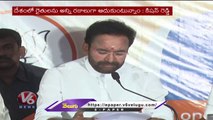 Union Minister Kishan Reddy About 9 Years Of Modi Govt Victories | Hyderabad | V6 News