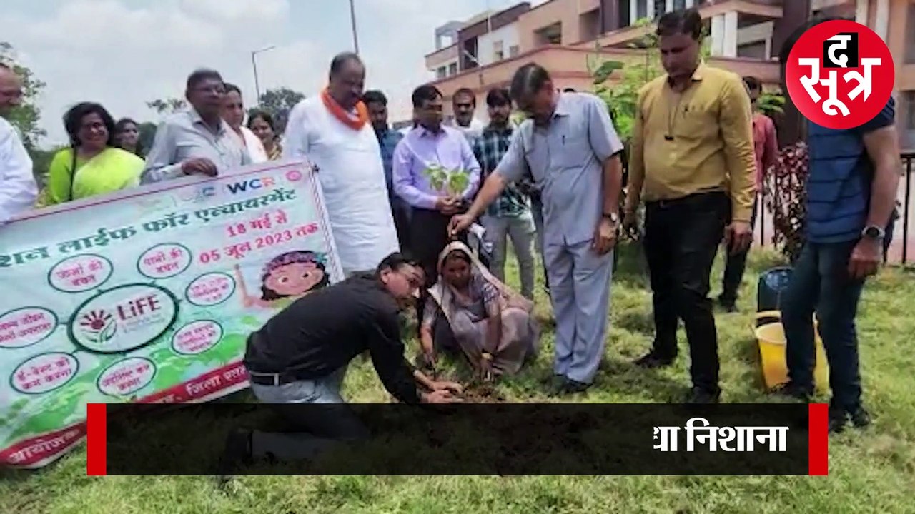 Ratlam-UPDATE