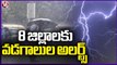 Meteorological Department Says Heavy Rains With Thunder Storms Along With Heat waves | V6 News