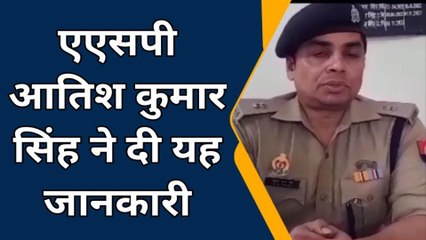 महाराजगंज: 20 वर्षीय लड़के की संदिग्ध परिस्थितियों में मौत, पुलिस कारवाई में जुटी