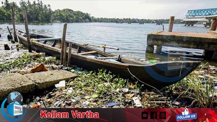 അഷ്​ടമുടിക്കായൽ മാലിന്യം: മൂക്കുപൊത്തി നിവാസികൾ