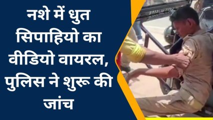 प्रतापगढ़ः सिपाही पर सिर चढ़ बोली अंगूर की बेटी,बीच रोड पर मचाया तांडव