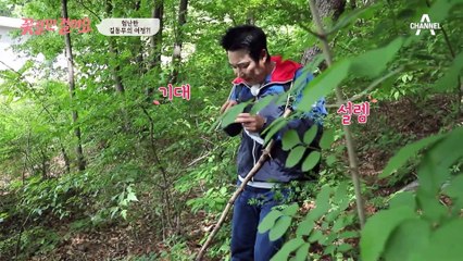 주인공을 찾기 위한 험난한 여정?! 도착하자마자 영숙 씨의 남편과 함께하는 양봉업!