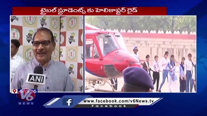 Chhattisgarh Sarkar Surprise Gift To Tribal Students who Secured Top Ranks In SSC And Inter |V6 News