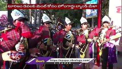 Uttarakhand Government Innovative Idea To Attract Tourist | Home Guard Band | V6 News