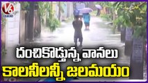 Heavy Rains In Assam, Roads And Colonies Submerged with Flood Water | V6 News
