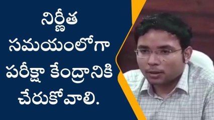 భూపాలపల్లి: గ్రూప్ 1 ప్రిలిమినరీ అభ్యర్థులకు కలెక్టర్ సూచనలు