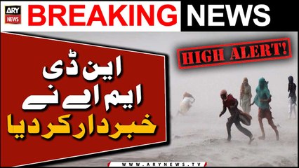 Cyclone Biparjoy: Entry to Karachi beaches banned