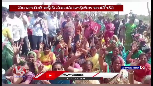 Villagers Protest On Cancel Of House Documents At Chinakaparthi | Nalgonda | V6 News
