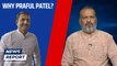 Supriya Sule, Praful Patel new NCP working Presidents| Sharad Pawar| Ajit Pawar| MaharashtraPolitics