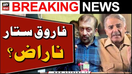 Farooq Sattar Hukumat say naraz??