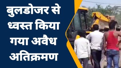 जालौनः इस जगह फिर गरजा बाबा का बुलडोजर,मिनटों में सब किया तहस नहस