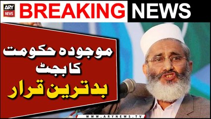 Sirajul Haq says current government's Budget is worst