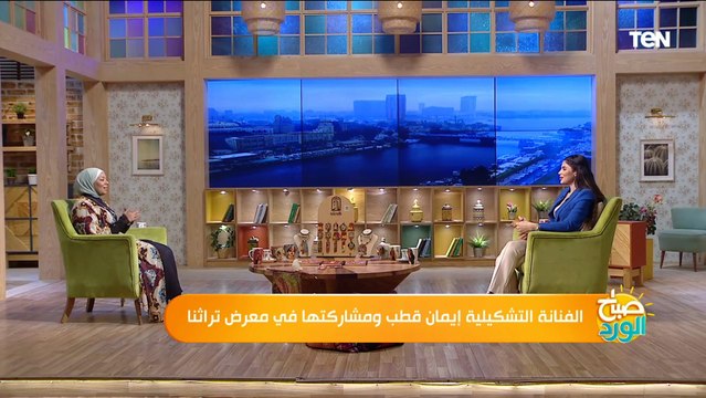 الفنانة التشكيلية إيمان قطب تكشف كواليس دخولها عالم الرسم