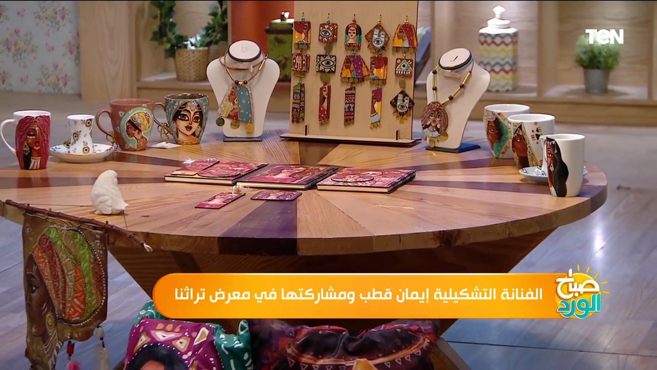 فرصة كبيرة.. تفاصيل مشاركة الفنانة التشكيلية إيمان قطب في معرض تراثنا