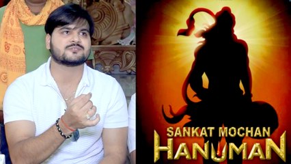 Arvind Akela Kallu की भोजपुरी फिल्म Sankat Mochan Hanuman की शूटिंग अयोध्या में शुरू