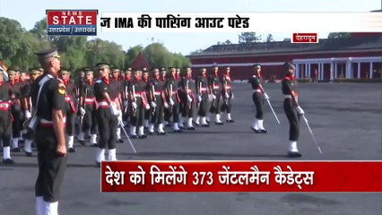 पासिंग आउट परेड आज, सेना प्रमुख मनोज पांडे होंगे शामिल