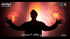 مسلسل البحث الحلقة 1 اعلان مترجم للعربية