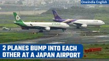 Japan: 2 airplanes collide with each other at Tokyo's Haneda Airport, runway closed | Oneindia News