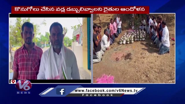 Farmers Offers Special Prayers In Maisamma Temple For Paddy Procurement Money | Jagtial | V6 News
