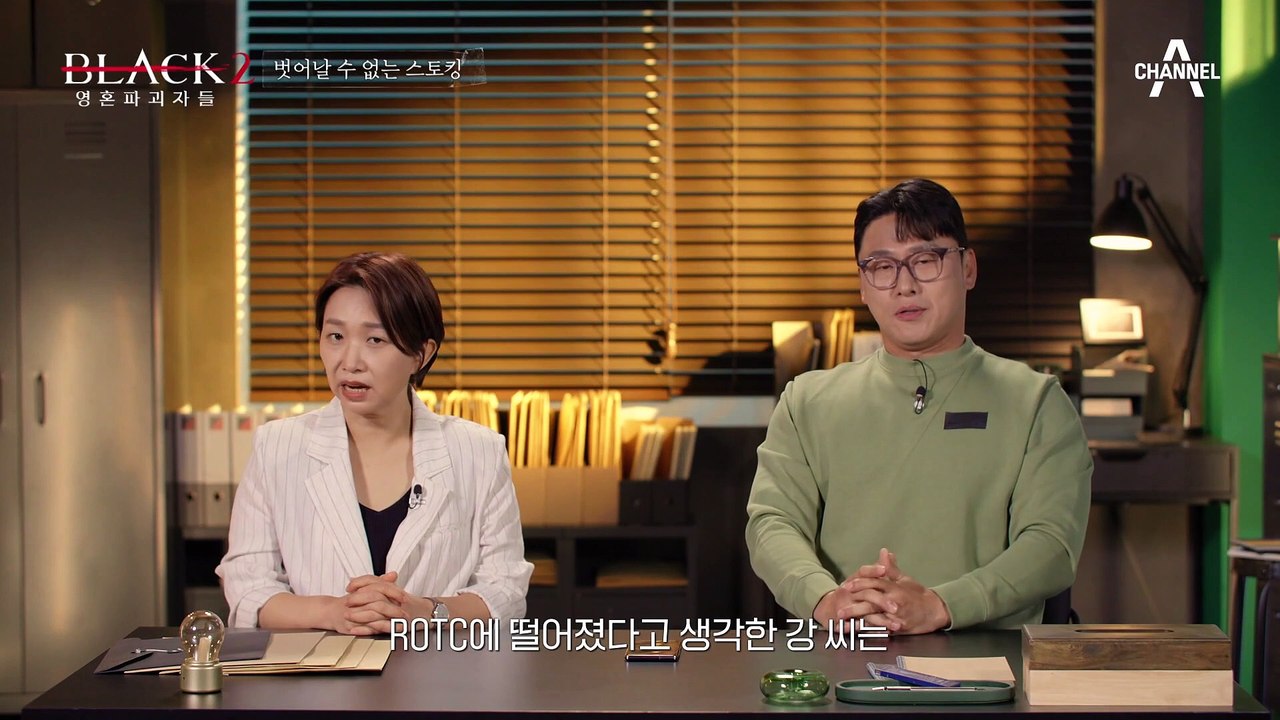 다니던 병원에서 우연히 그를 만난 선생님! 어떻게 바뀐 신상정보를 알아냈을까?