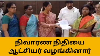 பெரம்பலூர்: இறந்த ஆம்புலன்ஸ் ஓட்டுனர் குடும்பத்திற்கு நிதி உதவி!