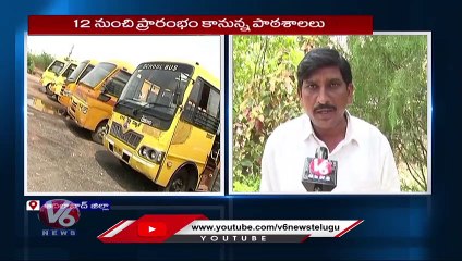 Private School Management Negligence To Conduct Fitness Tests | Adilabad | V6 News