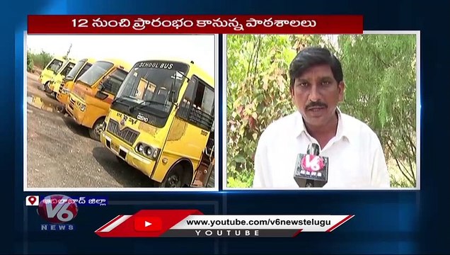 Private School Management Negligence To Conduct Fitness Tests | Adilabad | V6 News