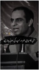 Zindgi main itny kamyab zor ho jap