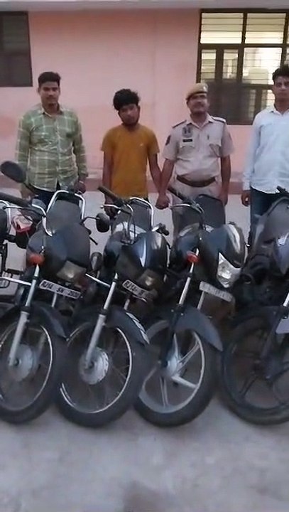 शातिर वाहन चोर गिरफ्तार, चोरी की 6 बाइक बरामद
